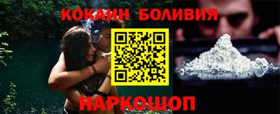 мефедрон Заволжье