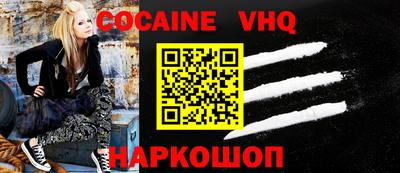 MDMA Premium VHQ Бийск