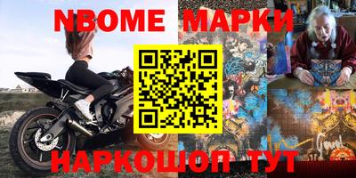 мефедрон Заволжье