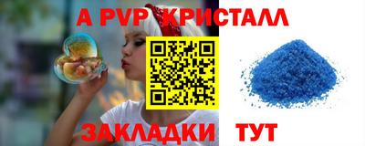 мефедрон Заволжье