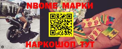 мефедрон Жуковский