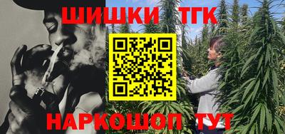 мефедрон Заволжье