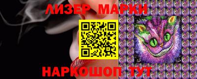 мефедрон Заволжье