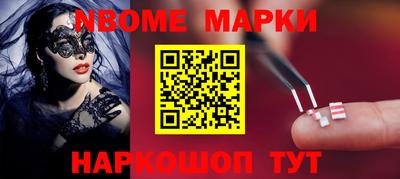 соль ск Балаково