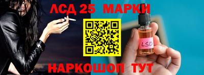 мефедрон Жуковский