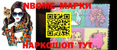 мефедрон Жуковский
