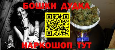 мефедрон Заволжье