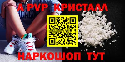 MDMA Premium VHQ Бийск