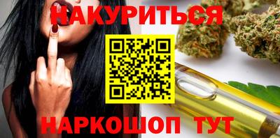 соль ск Балаково