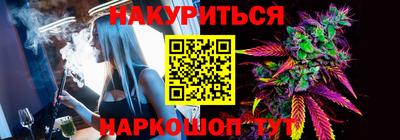 мефедрон Жуковский