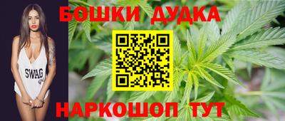 наркотики Берёзовский