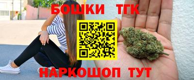 мефедрон Заволжье