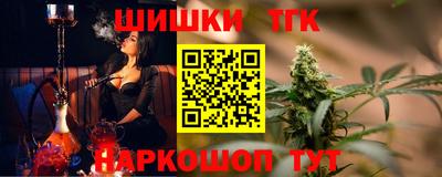 мефедрон Жуковский