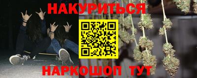 мефедрон Заволжье