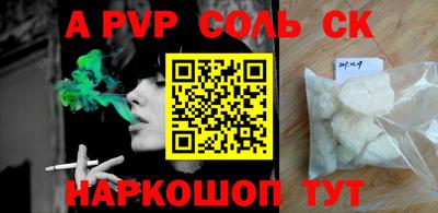 СК Заводоуковск