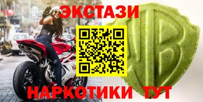 MDMA Premium VHQ Бийск