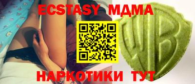 мефедрон Заволжье