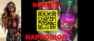 мефедрон Жуковский