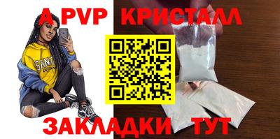мефедрон Жуковский