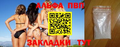 мефедрон Заволжье