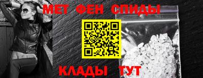 мефедрон Жуковский
