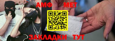 мефедрон Заволжье