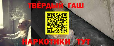 наркотики Берёзовский