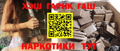 мефедрон Жуковский