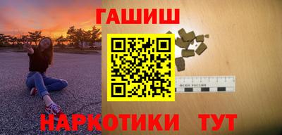 мефедрон Заволжье