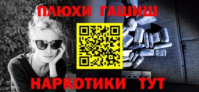 соль ск Балаково