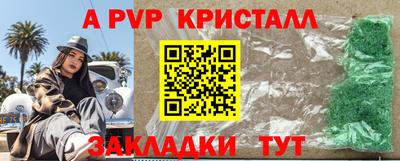 наркотики Берёзовский