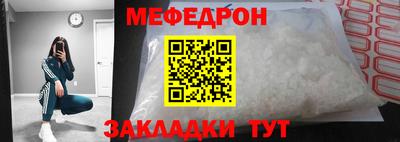 соль ск Балаково