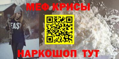 мефедрон Жуковский