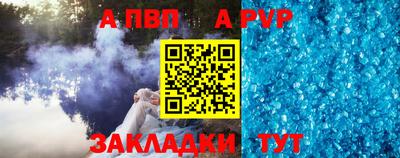 мефедрон Жуковский