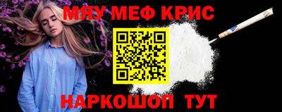 соль ск Балаково