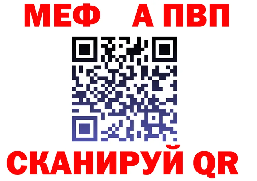 Метадон VHQ ссылки маркетплейс OMG Сургут