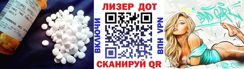 как найти закладки МЕГА маркетплейс Лсд 25 экстази кислота Сургут