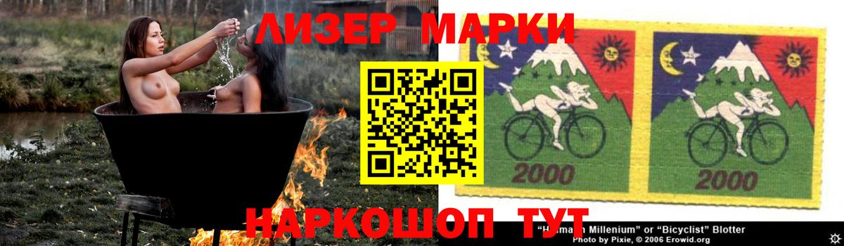 Сургут  LSD-25 экстази  Лсд 25 экстази кислота  Вход с VPN  ЛСД экстази кислота 