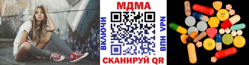 МДМА молли  блэк спрут онион  Сургут 