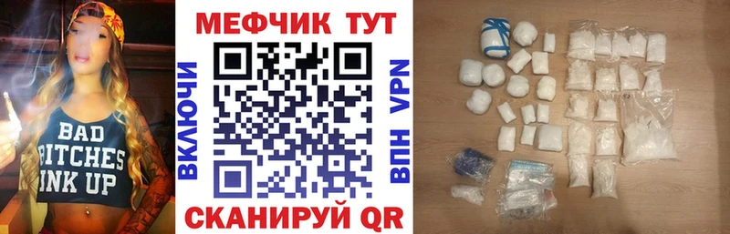 Мефедрон 4 MMC нарко площадка клад Сургут где купить