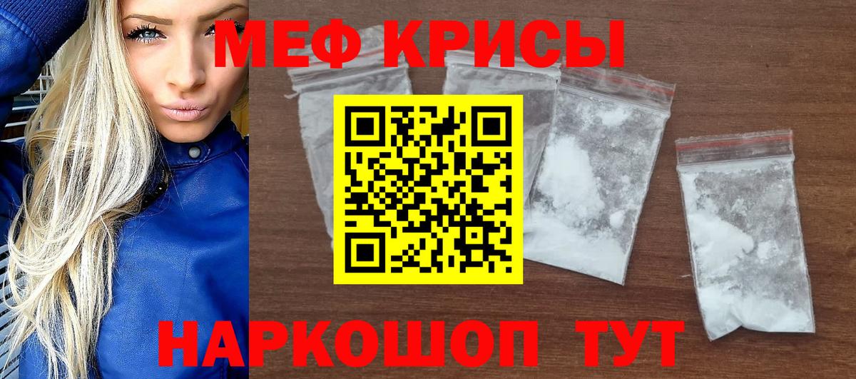 МЯУ-МЯУ 4 MMC  Вход с VPN  Меф  Сургут  МЯУ-МЯУ 4 MMC 