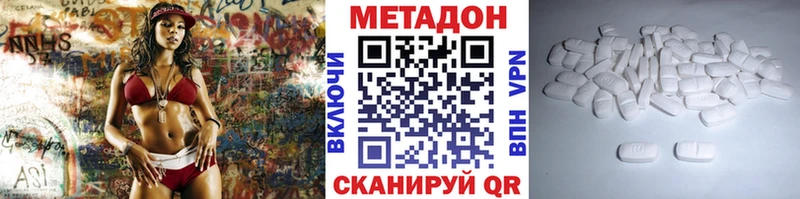 MEGA ссылки  Сургут  Метадон белоснежный 