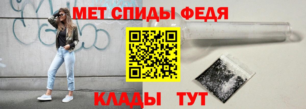 Сургут  Первитин кристалл  Вход с VPN 