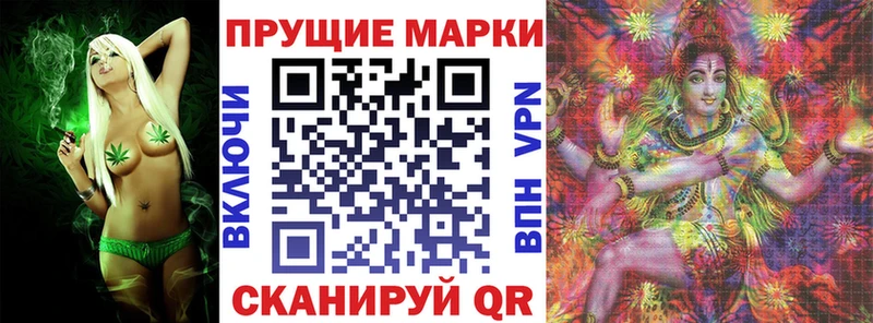 Марки NBOMe 1,5мг  маркетплейс как зайти  Сургут 