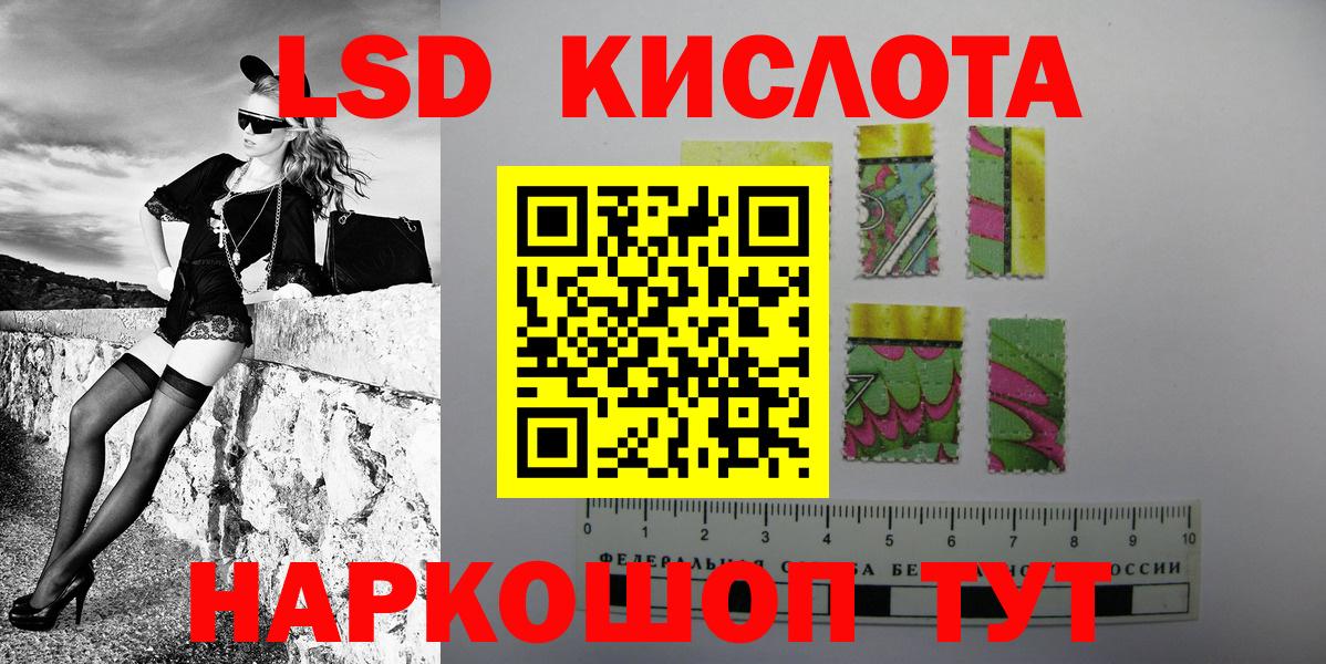 Марки NBOMe  Марки 25I-NBOMe 1,5мг  Сургут  Марки 25I-NBOMe 1,5мг 