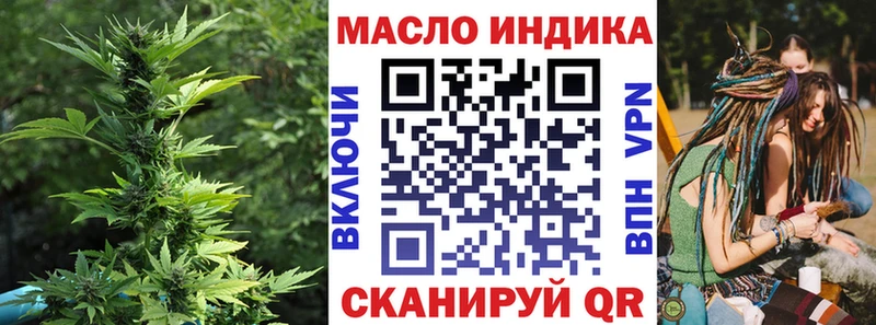 OMG Сургут Дистиллят ТГК THC oil