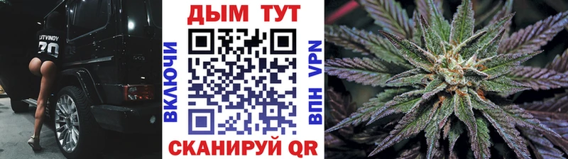 blacksprut tor Сургут Бошки марихуана White Widow