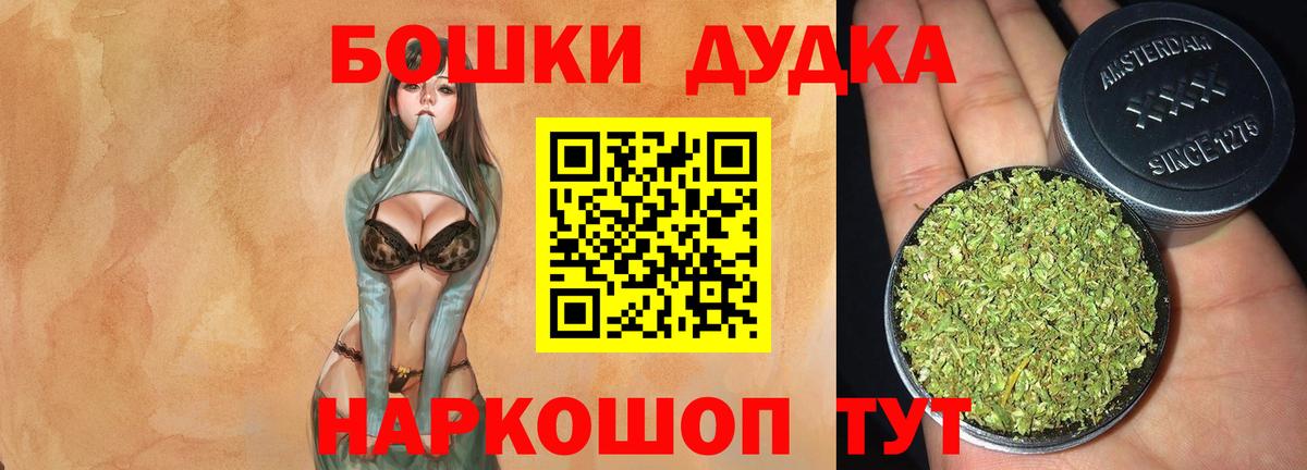 МАРИХУАНА тримм  Бошки Шишки White Widow  Шишки марихуана индика  Вход с VPN  Сургут  Канабис MAZAR 